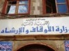 السفاره اليمنيه بالسودان تقيم حفل استقبال بمناسبه عيد الوحده المباركه