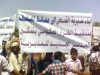 الحديدة : القبض على أحد المتهمين بأقتحام أدارة أمن بيت الفقية