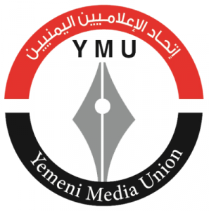 اتحاد-الإعلاميين-اليمنيين