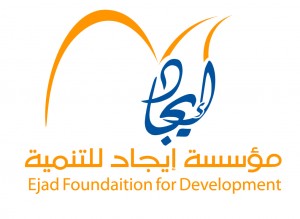 شعار مؤسسة إيجاد للتنمية